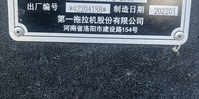 东方红MF904拖拉机