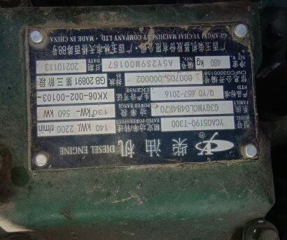 雷沃谷神4YL-5M5自走式玉米收獲機(jī)
