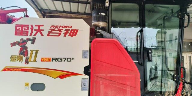 雷沃谷神RG70神领航谷物联合收获机