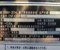 東風DF2004-5A拖拉機
