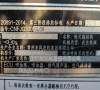 东风DF2004-5A拖拉机