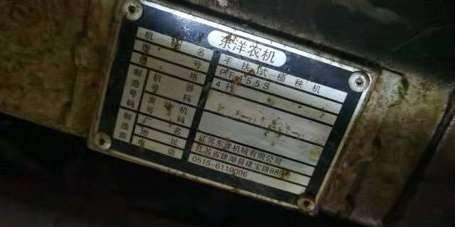 东洋手扶插秧机