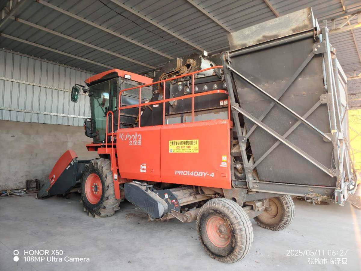 久保田PRO1408Y-4收割机