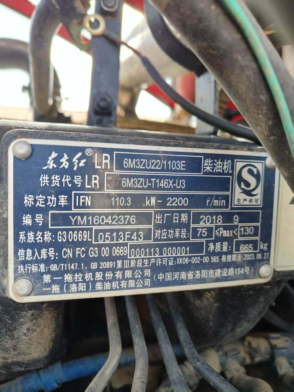 中国泰山1504-A轮式拖拉机