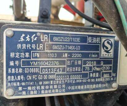 中国泰山1504-A轮式拖拉机
