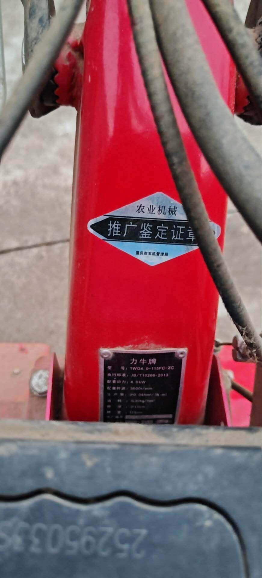 力牛牌微耕机