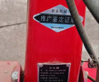 力牛牌微耕機(jī)