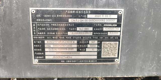 中联重科谷王TK100MAX纵轴流谷物联合收割机