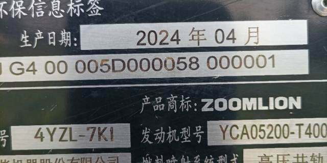 出售2024年谷王TK100MAX小麦收割机