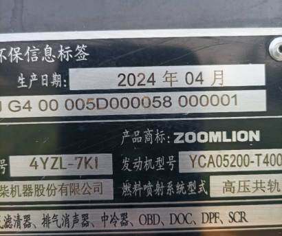 出售2024年谷王TK100MAX小麦收割机