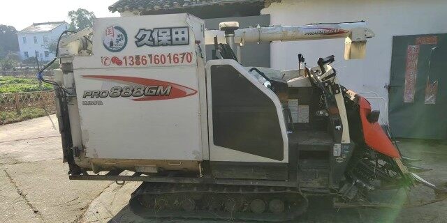 久保田4LBZ-172B(PRO888GM)半喂入履带式收割机