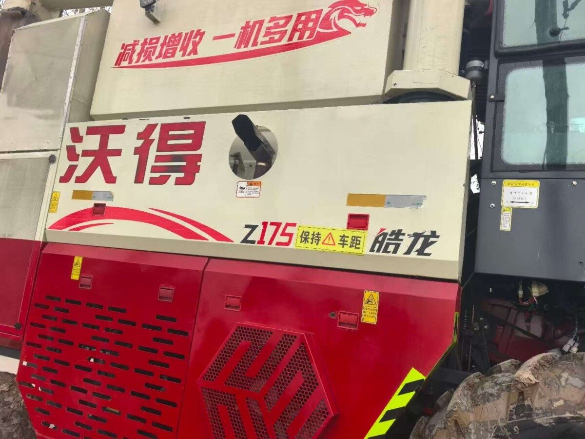 沃得Z175轮式纵轴流收获机