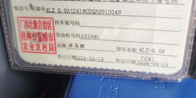 洋马YH1180R全喂入收割机