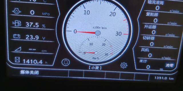 雷沃谷神GE80SH小麦收割机