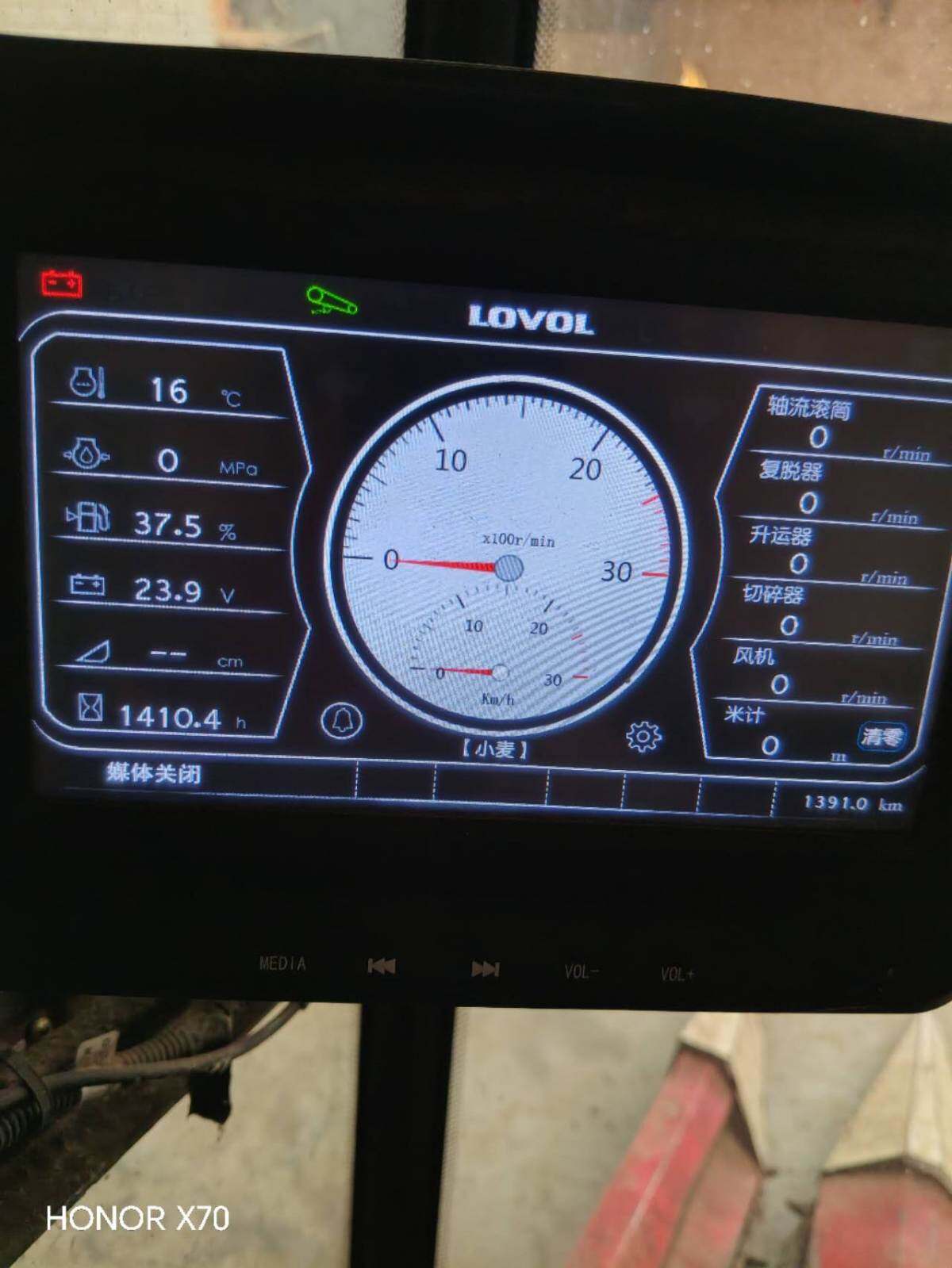 雷沃GE80SH谷物收割机