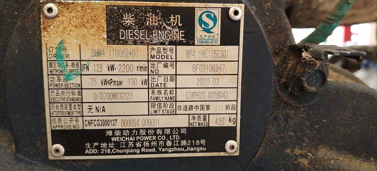 雷沃GE80SH谷物收割机