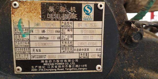 雷沃GE80SH谷物收割机