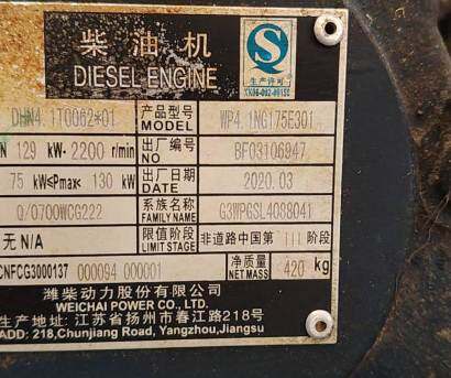 雷沃GE80SH谷物收割机