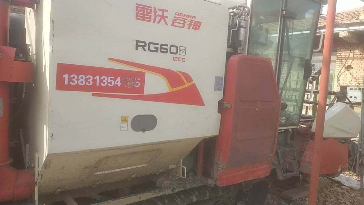 雷沃RG60履带收割机