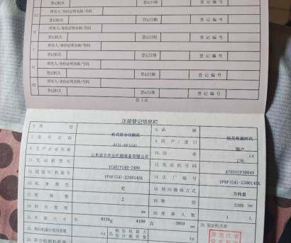 纽艾格新时代8177轮式收割机