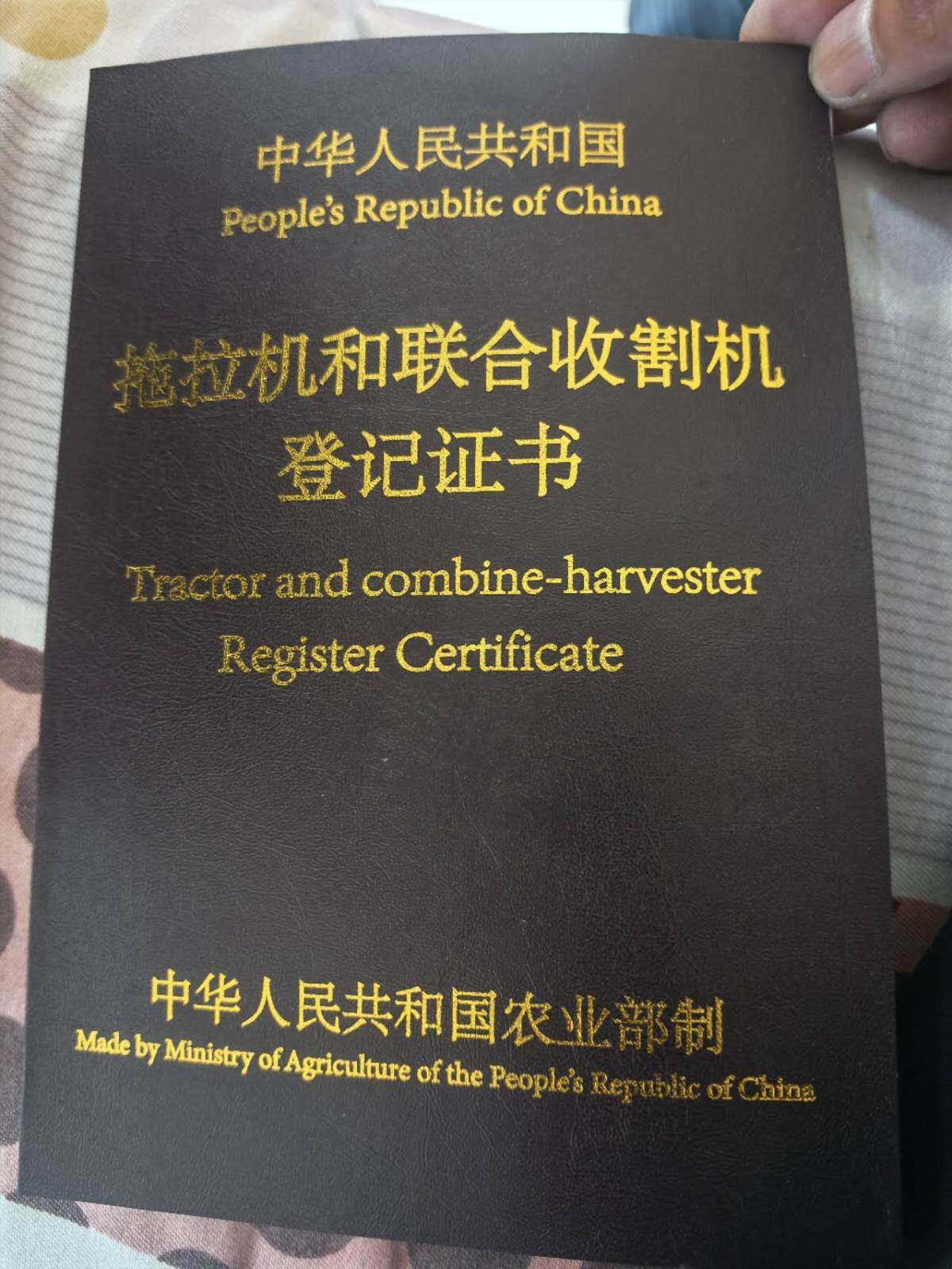 纽艾格新时代8177轮式收割机