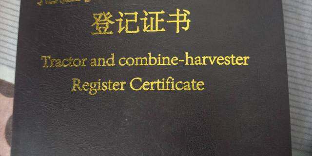 纽艾格新时代8177轮式收割机