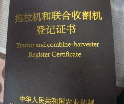 纽艾格新时代8177轮式收割机