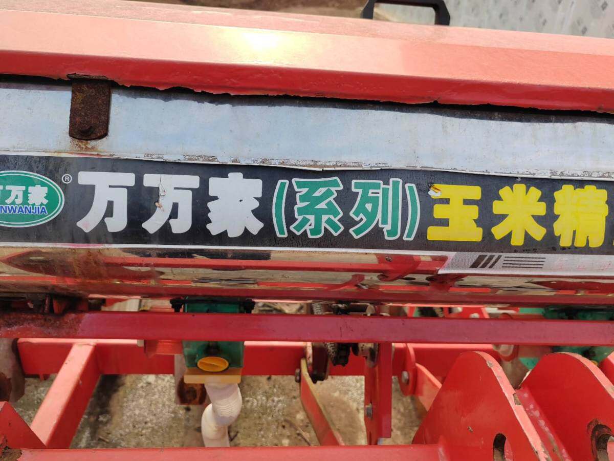 万万家玉米精量播种机