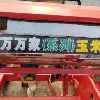 万万家玉米精量播种机