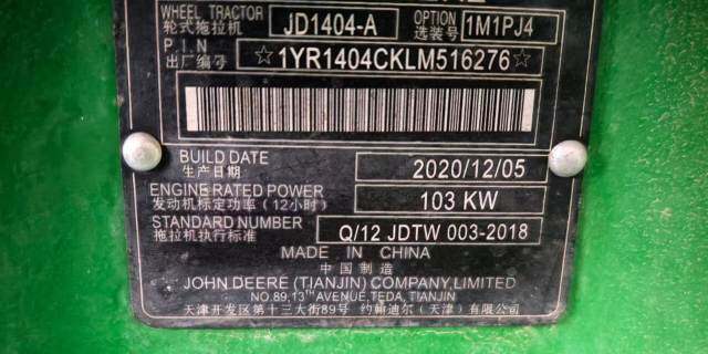 约翰迪尔6B-1404拖拉机