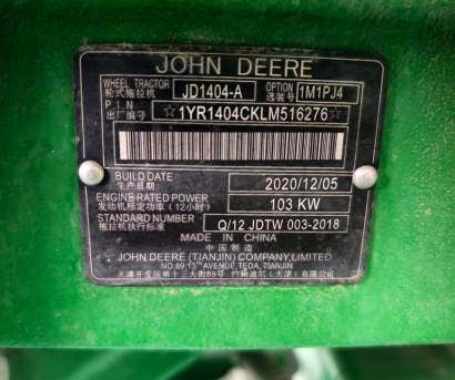 约翰迪尔6B-1404拖拉机