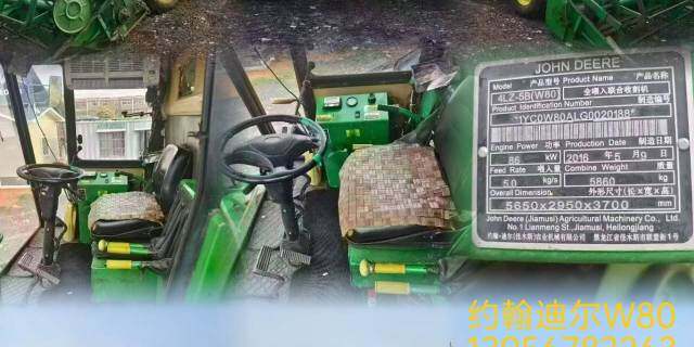 约翰迪尔W80收割机