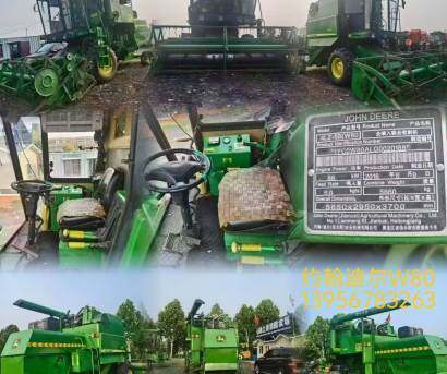 约翰迪尔W80收割机