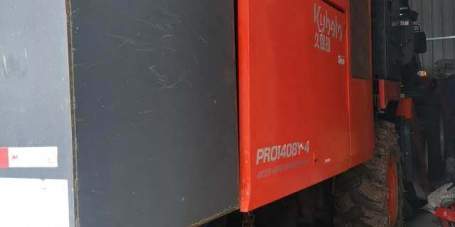 久保田PRO1408Y玉米收获机