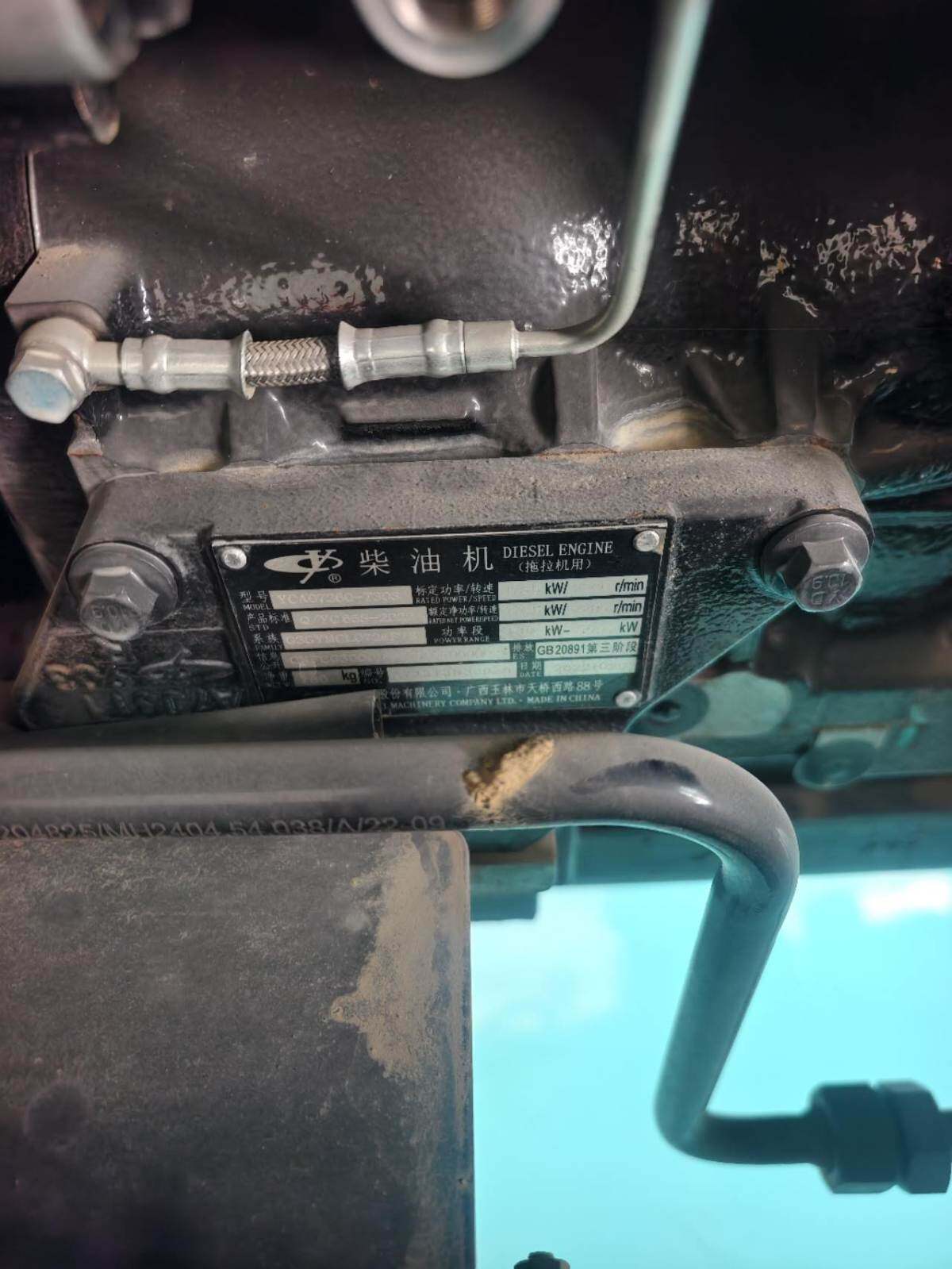 五征MH2404拖拉机