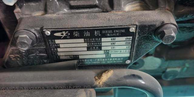 五征MH2404拖拉机