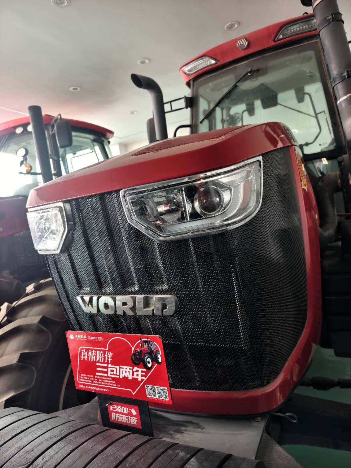 沃得奥龙WG2204(G4)拖拉机