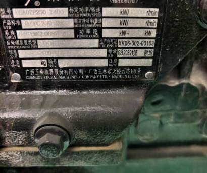 沃得奥龙WG2204(G4)拖拉机