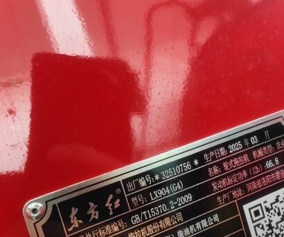 东方红LX904(G4)拖拉机