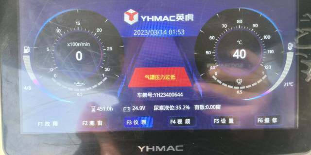 英虎4YZ-4B玉米收割机