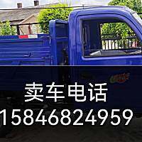 众顺农用三轮车
