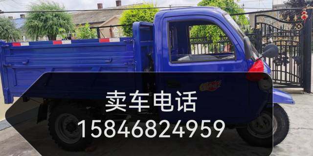 众顺农用三轮车