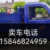 众顺农用三轮车