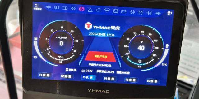 英虎4YZ-4YB2玉米收获机