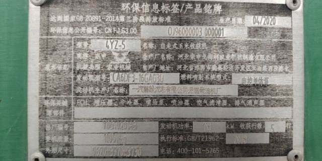 宗申丰裕4YZ-5玉米收割机