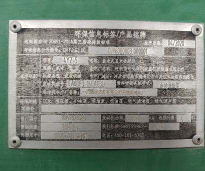 宗申丰裕4YZ-5玉米收割机