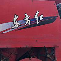 東方紅4LZ-8B1自走輪式谷物聯合收獲機