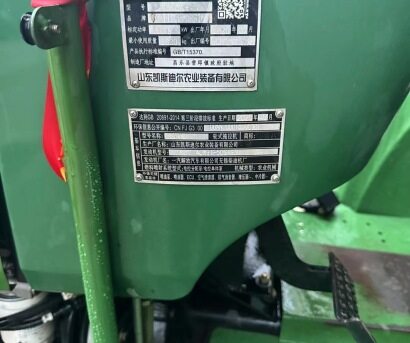 凱斯迪爾DR504A輪式拖拉機(jī)