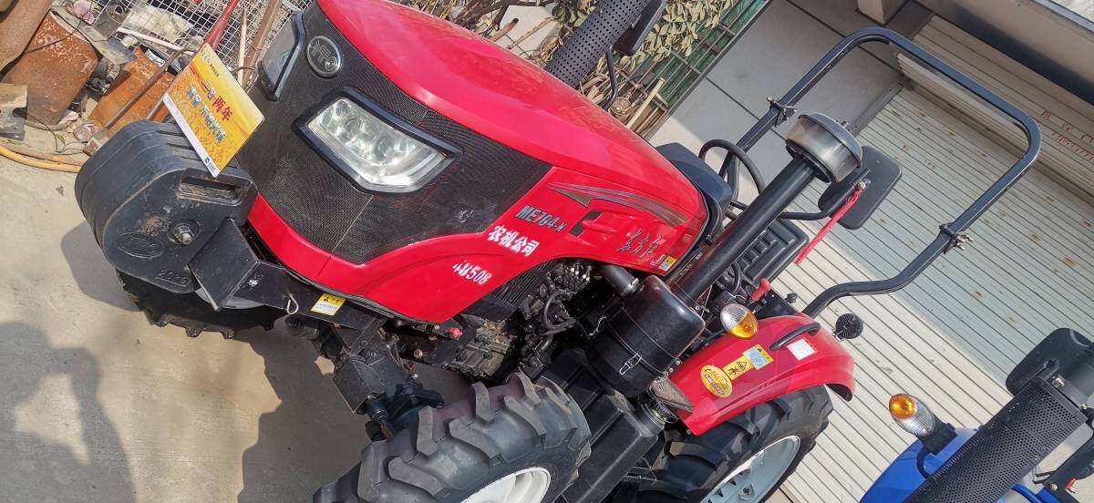 东方红ME704-N拖拉机