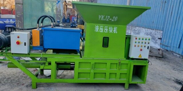 YKJ2-20液压压块机